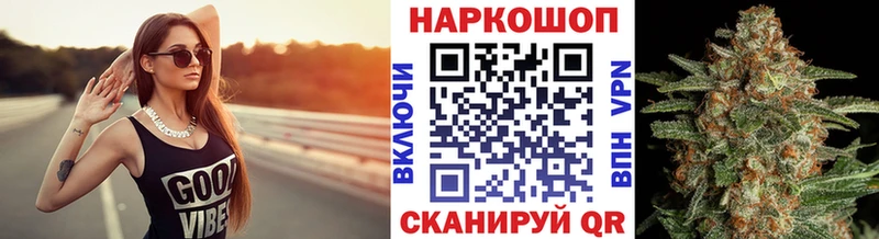 Какие есть наркотики Заозёрск Марихуана  Меф мяу мяу  АМФЕТАМИН  ГАШИШ 