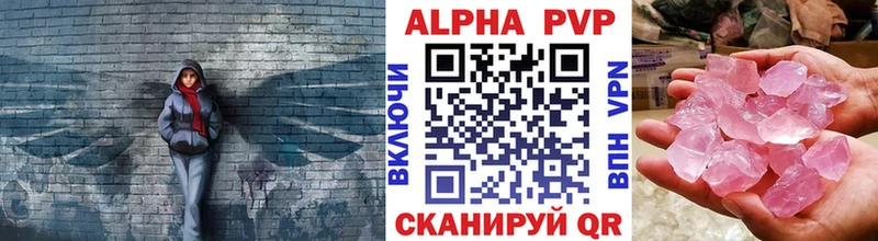 APVP СК КРИС  Заозёрск 