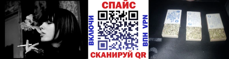 Бутират бутик Заозёрск