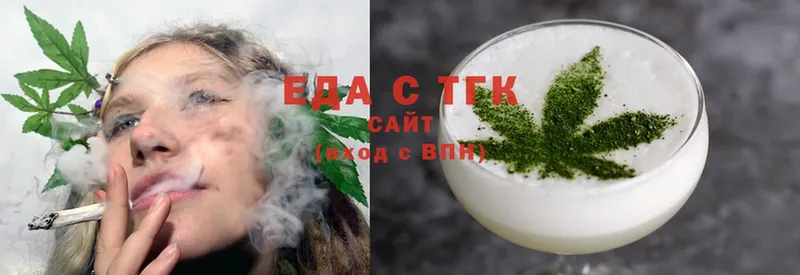 Cannafood конопля  даркнет сайт  Заозёрск 