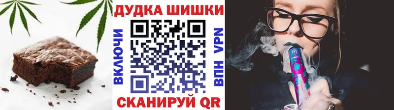 Еда ТГК конопля  kraken рабочий сайт  Заозёрск 