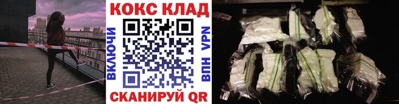 это состав  Заозёрск  Cocaine Columbia  ссылка на мегу  