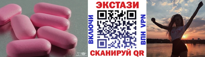 Экстази круглые  МЕГА рабочий сайт  Заозёрск  даркнет сайт 