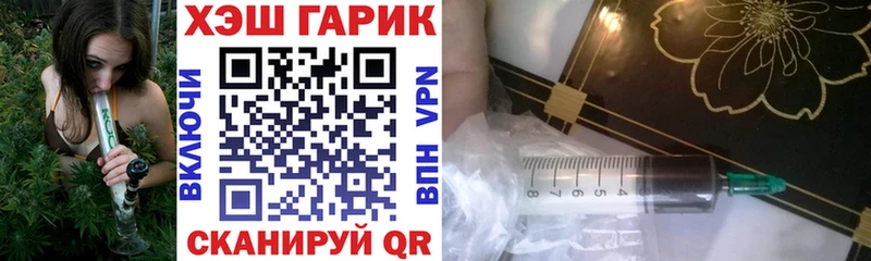 ГАШ Ice-O-Lator  Заозёрск 