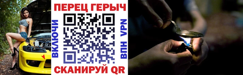 Героин белый  где купить наркоту  Заозёрск 