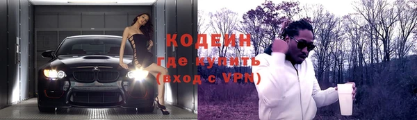 герыч Богородск