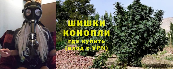 герыч Магас