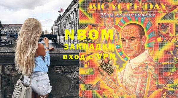 герыч Магас