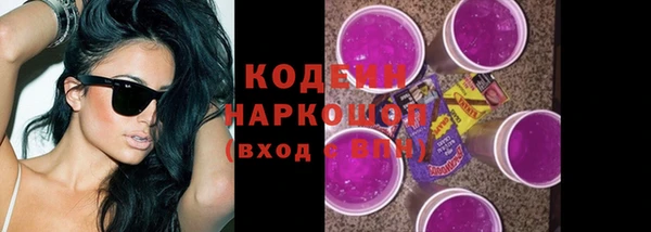герыч Магас
