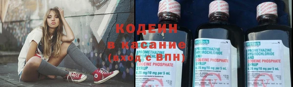 герыч Магас