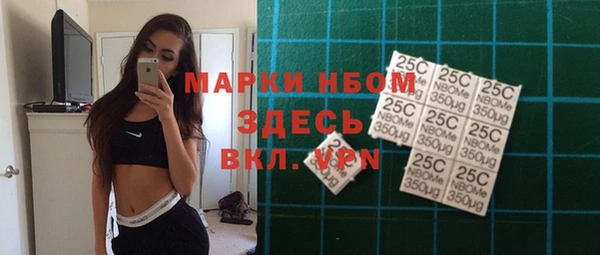 герыч Магас