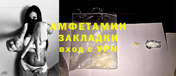 герыч Магас