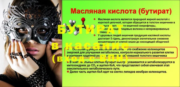 прущий лед Магадан