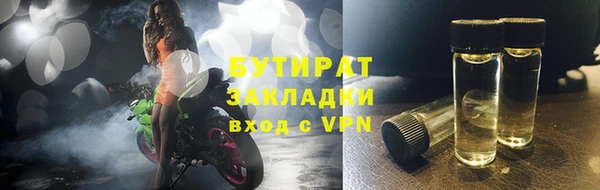 герыч Магас