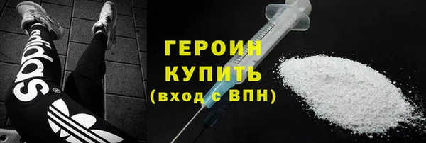 COCAINE Дмитров