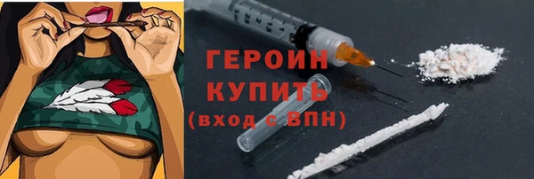 COCAINE Дмитров