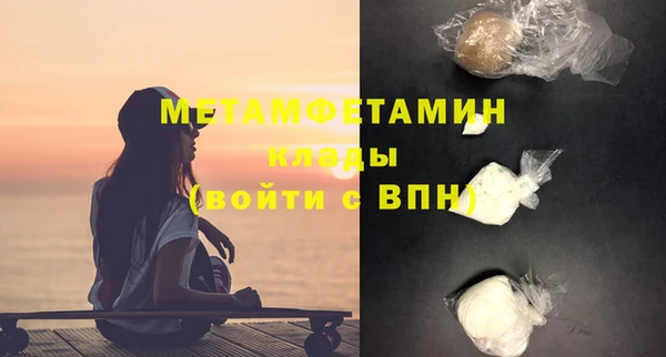 меф VHQ Майский