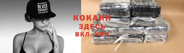 меф VHQ Майский
