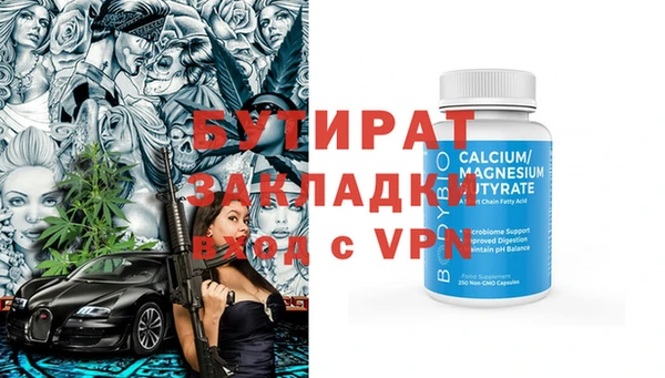 меф VHQ Майский