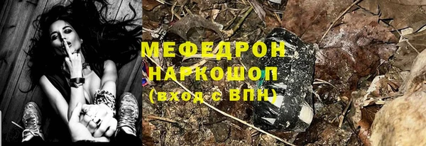 герыч Магас