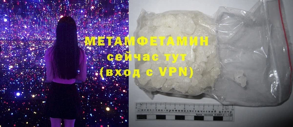 герыч Магас