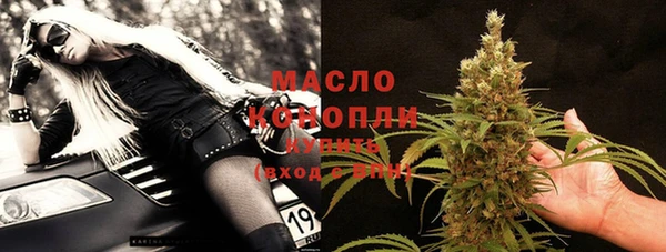 герыч Магас