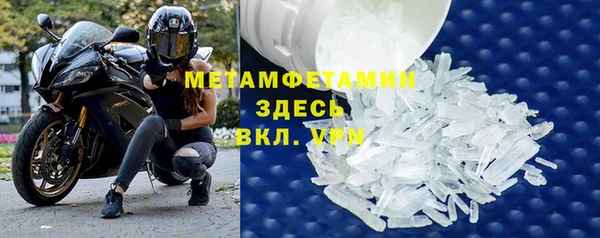 прущий лед Магадан