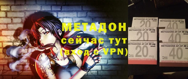 герыч Магас