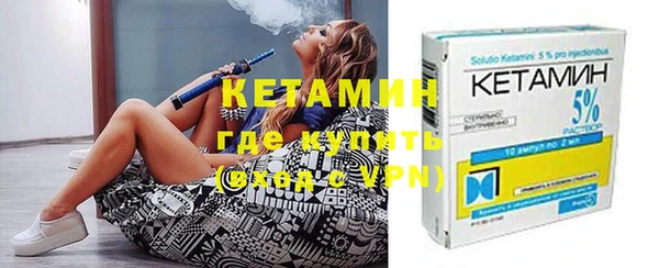 герыч Магас