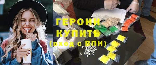герыч Магас