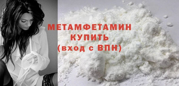 герыч Магас