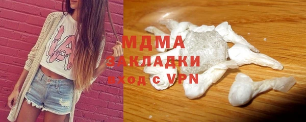 COCAINE Дмитров