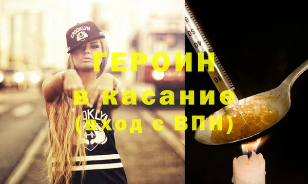 jwh Богородицк