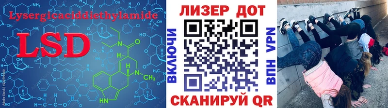 ЛСД экстази ecstasy  omg как войти  Заозёрск  где найти  