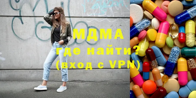 наркота  Заозёрск  MDMA молли 