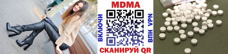 продажа наркотиков  ОМГ ОМГ рабочий сайт  МДМА молли  Заозёрск 
