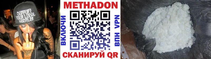 блэк спрут сайт  Заозёрск  МЕТАДОН methadone 