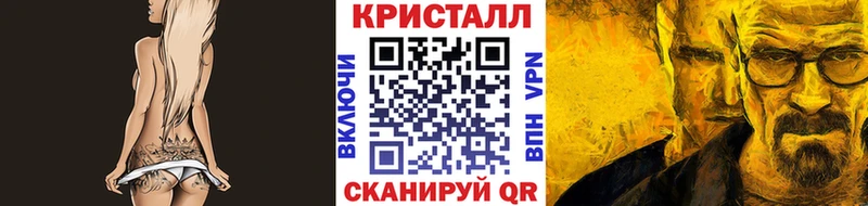 МЕТАМФЕТАМИН мет  Заозёрск 
