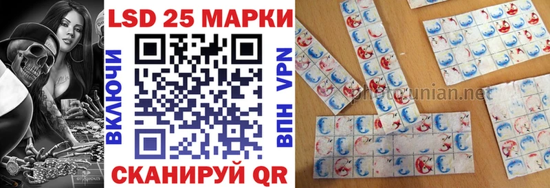 Наркотические марки 1,8мг Заозёрск
