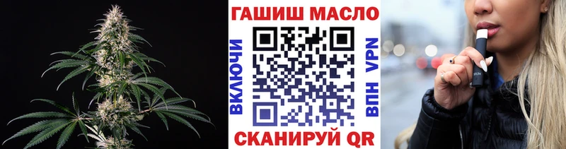 ТГК вейп с тгк  где найти наркотики  Заозёрск 